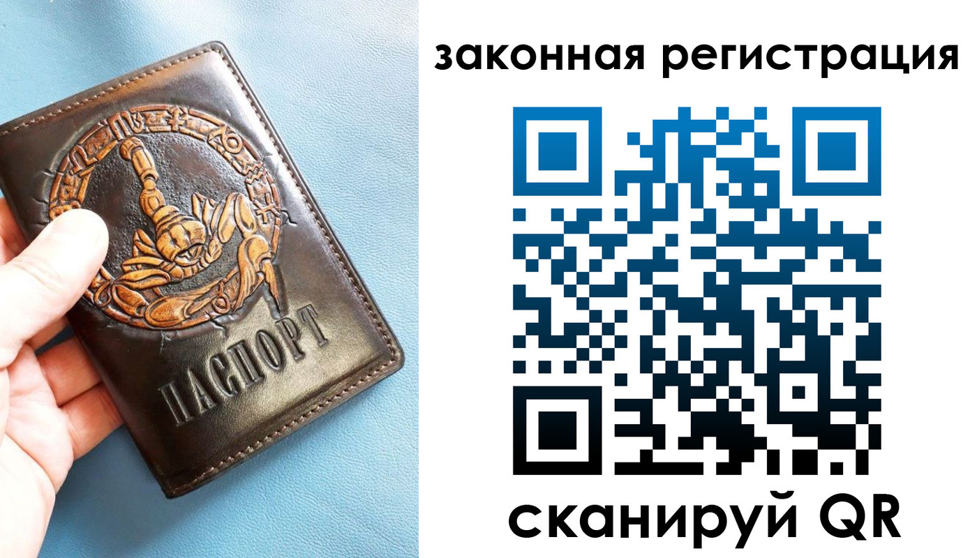прописка от собственника в Сланцах