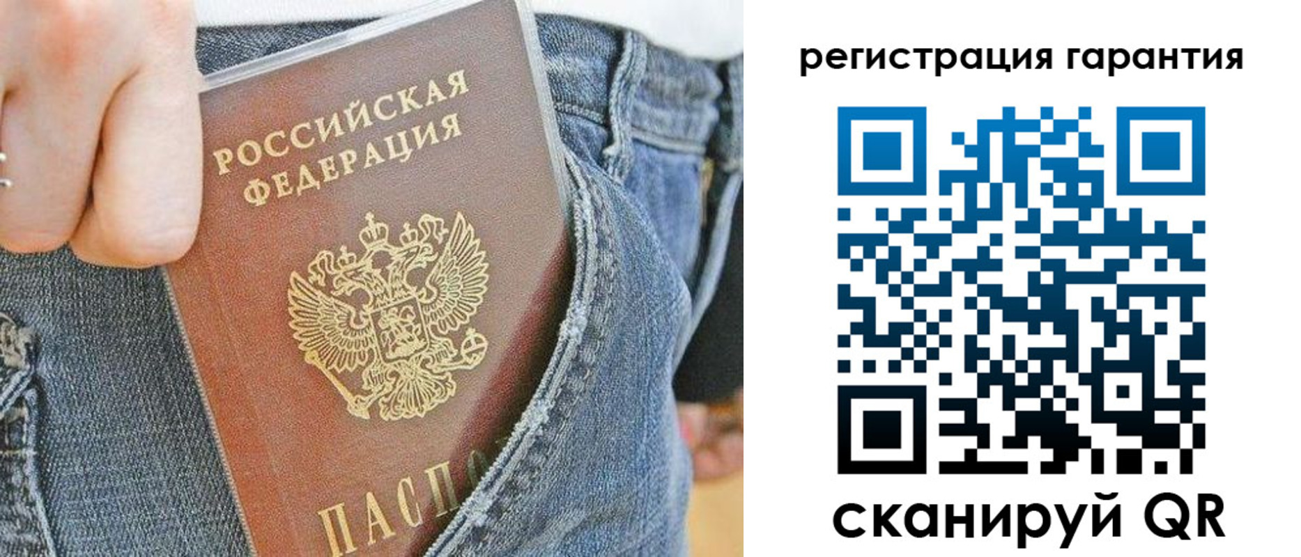 регистрация в Сланцах